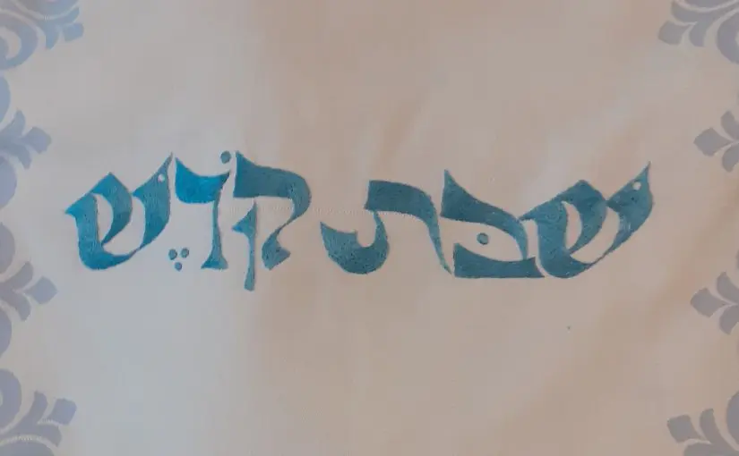 Europäischer Tag der jüdischen Kultur am 4. September 2022 im Jüdischen Museum Emmendingen